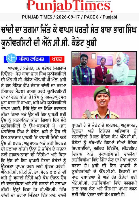 NCC Achievement Event 10
